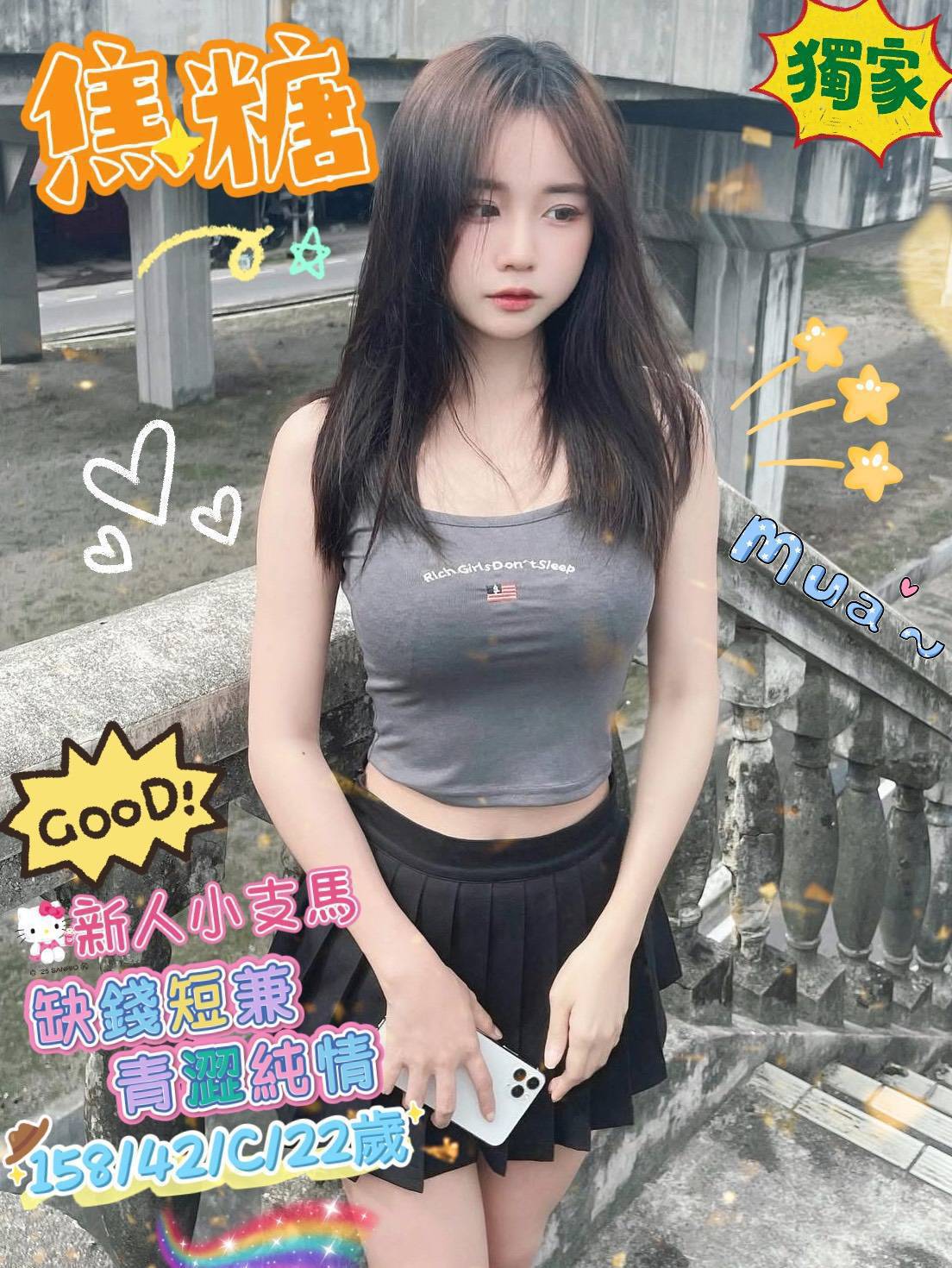 桃園 少婦 迪樂 34D 擅長工作室